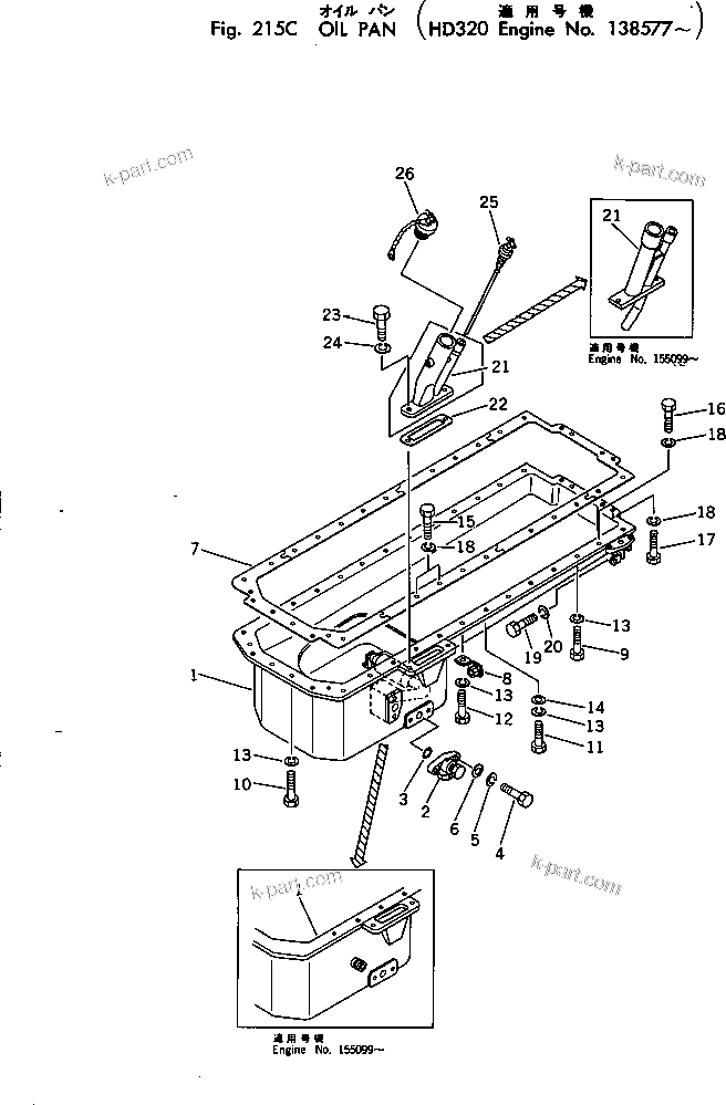 Komatsu parts book diagram for NTA-855-1A S/N 102754-UP: OIL PAN(#138577-)