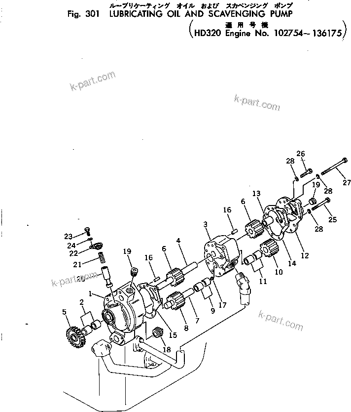 Komatsu parts book diagram for NTA-855-1A S/N 102754-UP: LUBRICATING OIL AND SCAVENGING PUMP(#102754-136175)