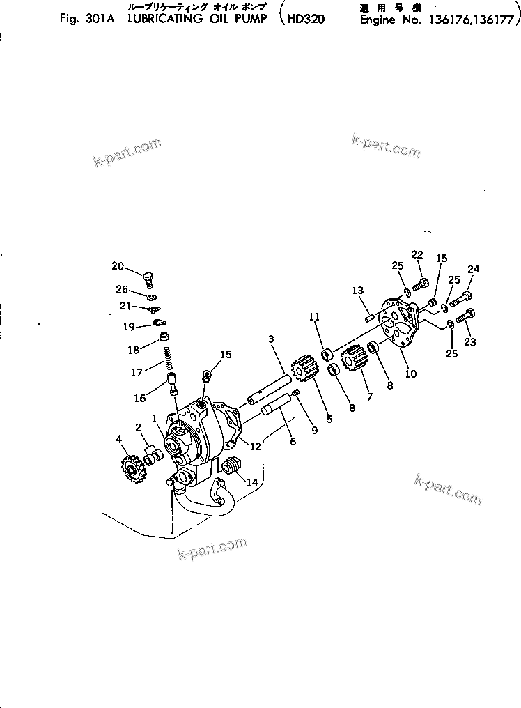 Komatsu parts book diagram for NTA-855-1A S/N 102754-UP: LUBRICATING OIL PUMP(#136176-136177)