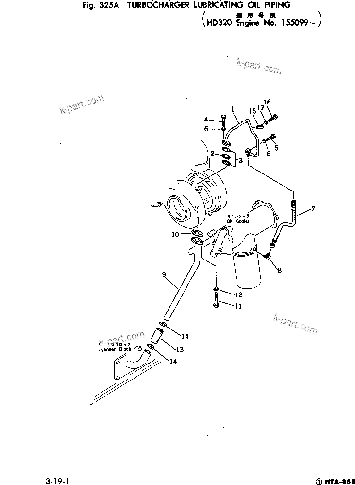 Komatsu parts book diagram for NTA-855-1A S/N 102754-UP: TURBOCHARGER LUBRICATING OIL PIPING(#155099-)