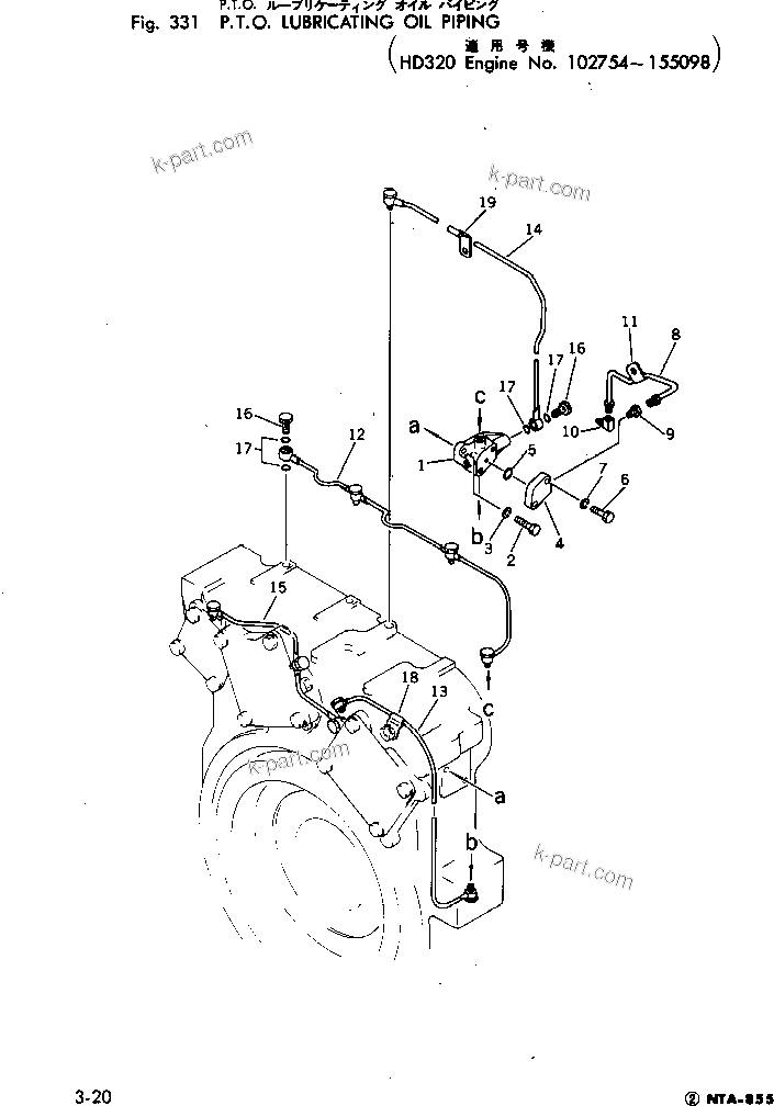 Komatsu parts book diagram for NTA-855-1A S/N 102754-UP: P.T.O. LUBRICATING OIL PIPING(#102754-155098)