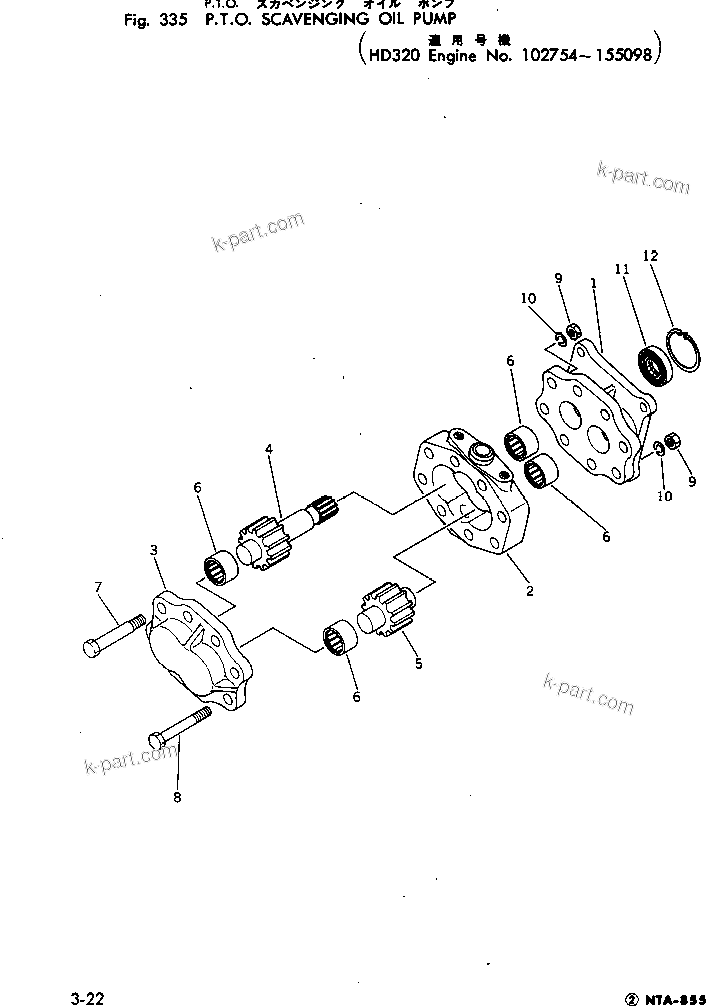 Komatsu parts book diagram for NTA-855-1A S/N 102754-UP: P.T.O. SCAVENGING OIL PUMP(#102754-155098)