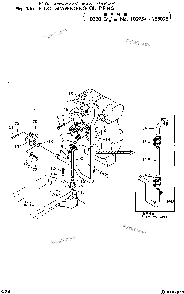 Komatsu parts book diagram for NTA-855-1A S/N 102754-UP: P.T.O. SCAVENGING OIL PIPING(#102754-155098)