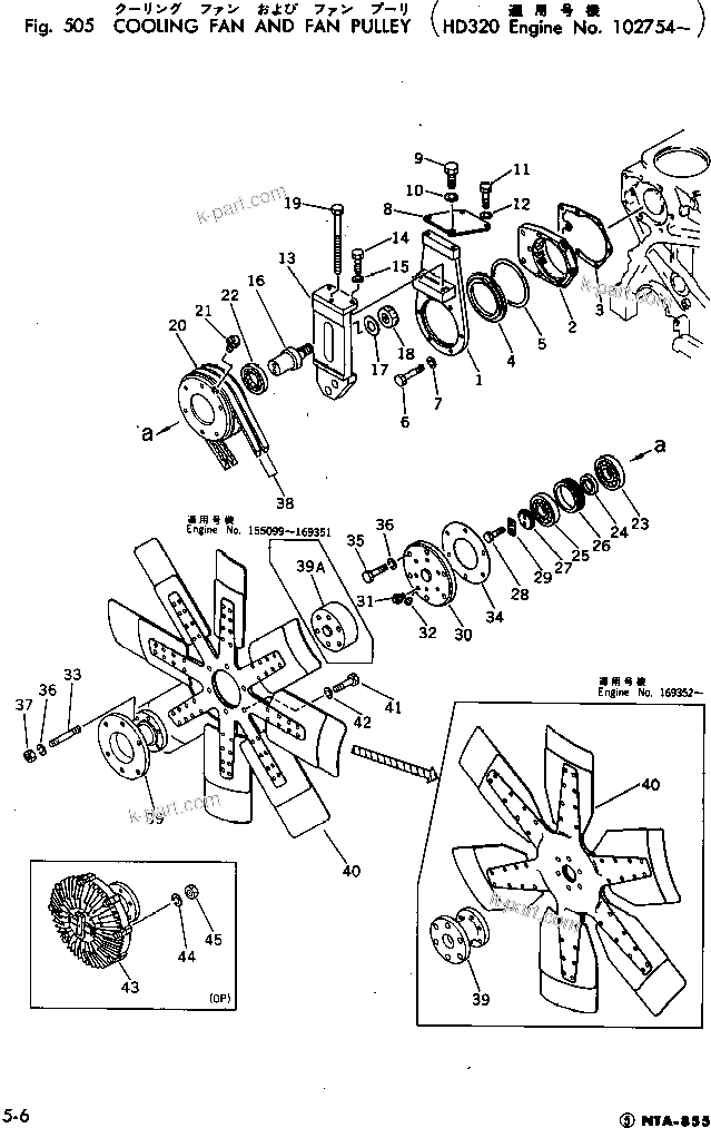 Komatsu parts book diagram for NTA-855-1A S/N 102754-UP: COOLING FAN AND FAN PULLEY