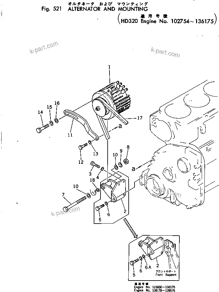 Komatsu parts book diagram for NTA-855-1A S/N 102754-UP: ALTERNATOR AND MOUNTING(#102754-136175)