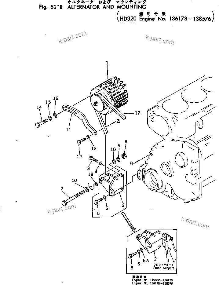 Komatsu parts book diagram for NTA-855-1A S/N 102754-UP: ALTERNATOR AND MOUNTING(#136178-138576)