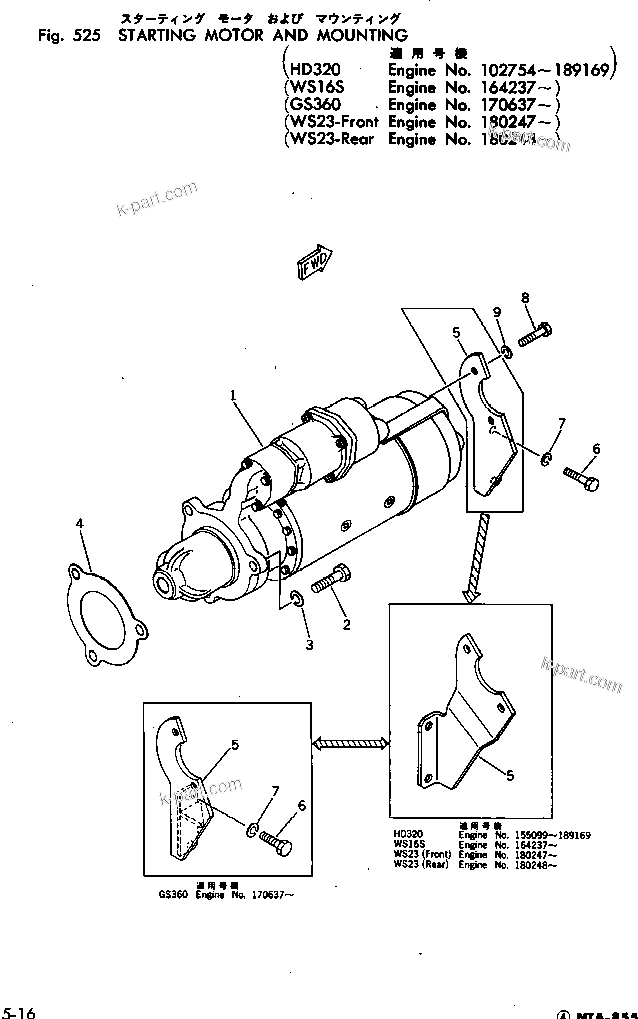 Komatsu parts book diagram for NTA-855-1A S/N 102754-UP: STARTING MOTOR AND MOUNTING(#102754-189169)