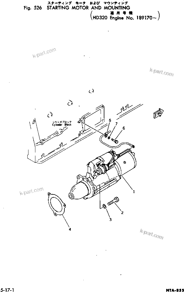 Komatsu parts book diagram for NTA-855-1A S/N 102754-UP: STARTING MOTOR AND MOUNTING (11KW)(#189170-)