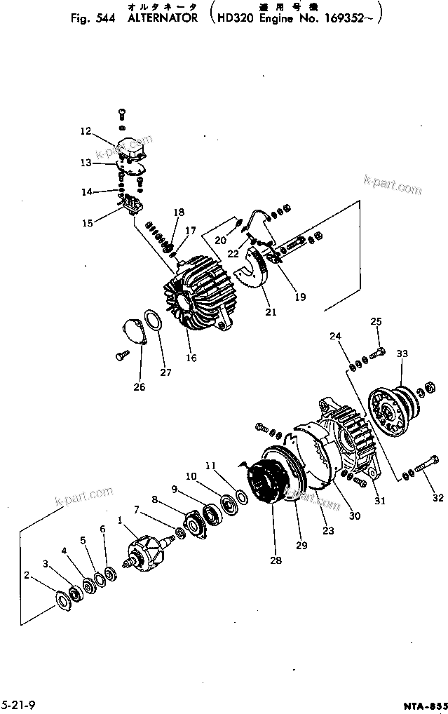 Komatsu parts book diagram for NTA-855-1A S/N 102754-UP: ALTERNATOR (35A)(#169352-)