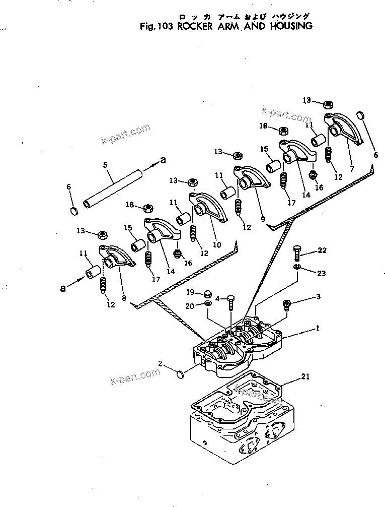 Komatsu parts book diagram for NTC-743-1B S/N 108380-UP: ROCKER ARM AND HOUSING