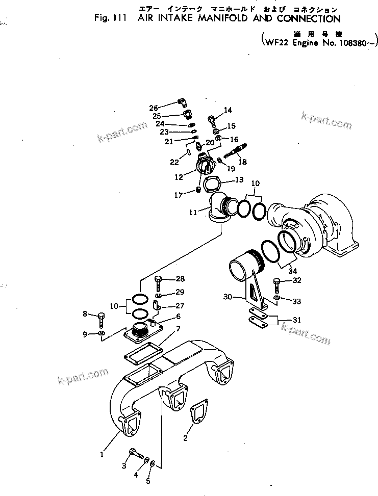 Komatsu parts book diagram for NTC-743-1B S/N 108380-UP: AIR INTAKE MANIFOLD AND CONNECTION
