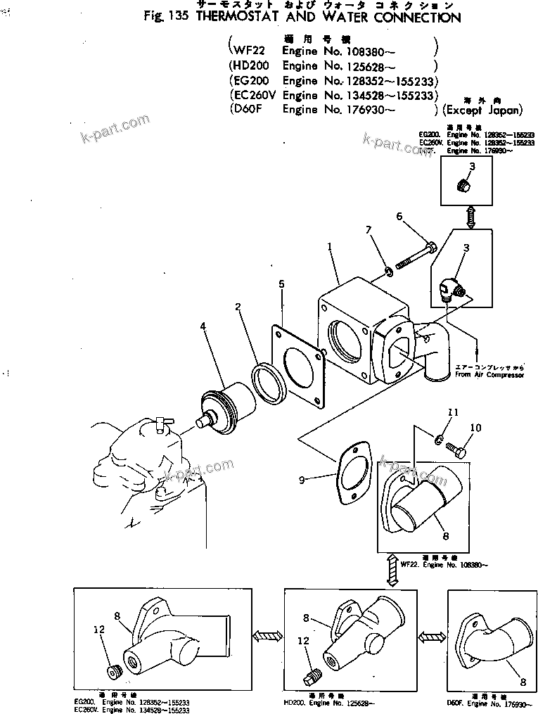 Komatsu parts book diagram for NTC-743-1B S/N 108380-UP: THERMOSTAT AND WATER CONNECTION