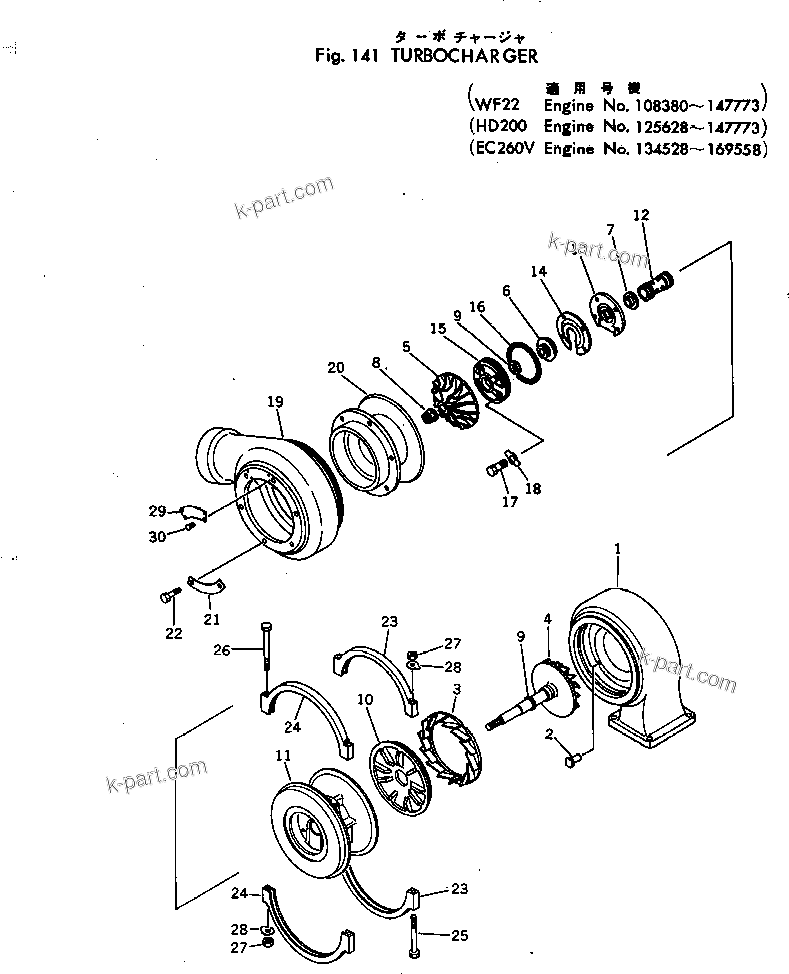 Komatsu parts book diagram for NTC-743-1B S/N 108380-UP: TURBOCHARGER(#108380-147773)