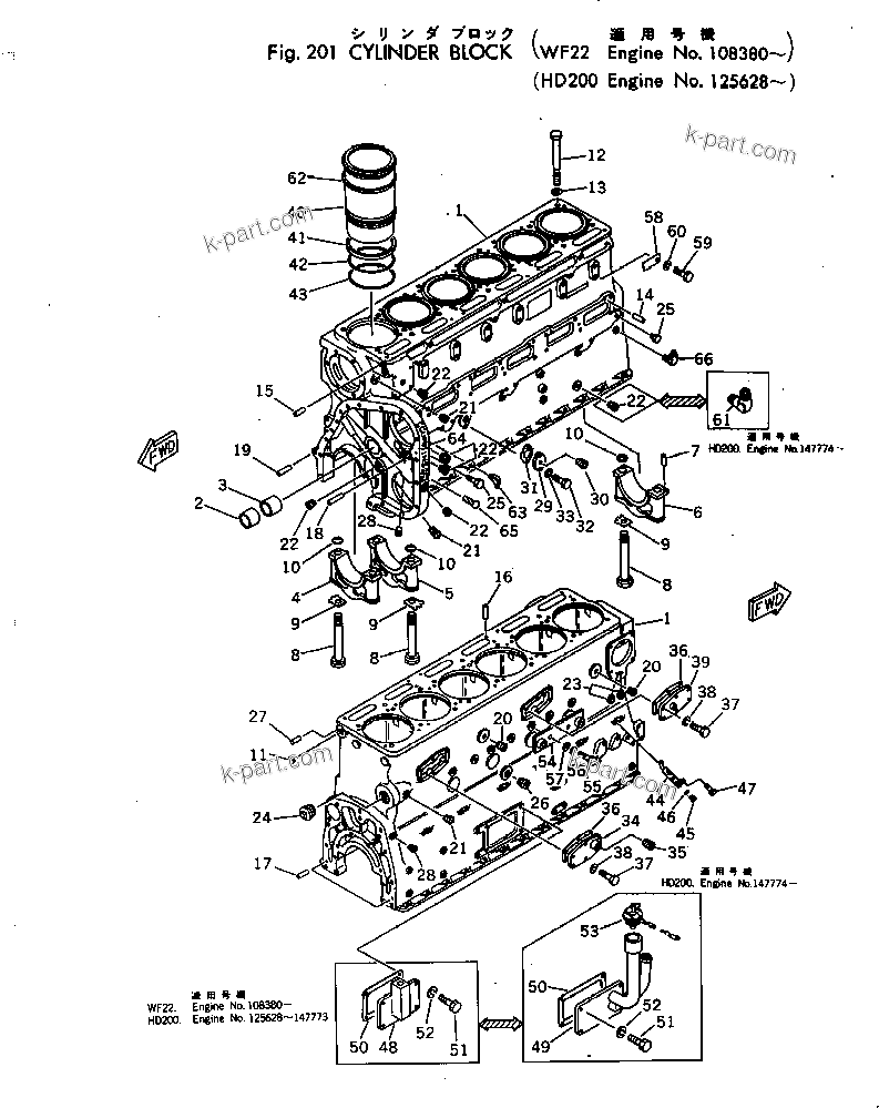 Komatsu parts book diagram for NTC-743-1B S/N 108380-UP: CYLINDER BLOCK