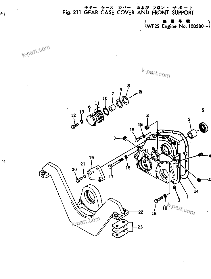 Komatsu parts book diagram for NTC-743-1B S/N 108380-UP: GEAR CASE COVER AND FRONT SUPPORT