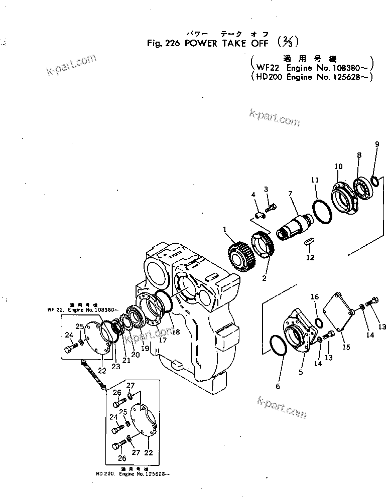 Komatsu parts book diagram for NTC-743-1B S/N 108380-UP: POWER TAKE OFF (2/3)