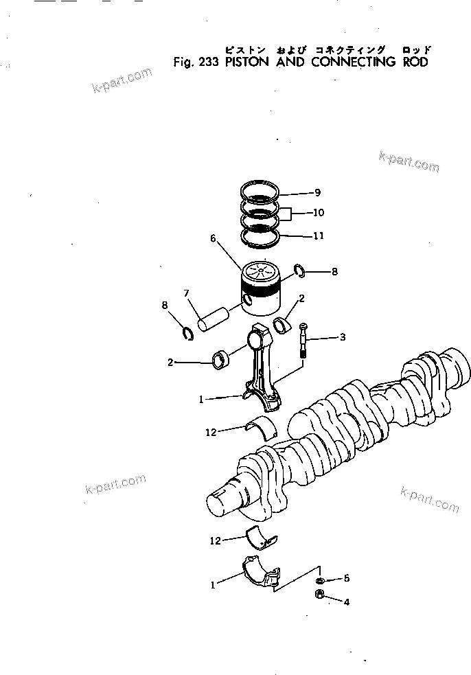 Komatsu parts book diagram for NTC-743-1B S/N 108380-UP: PISTON AND CONNECTING ROD