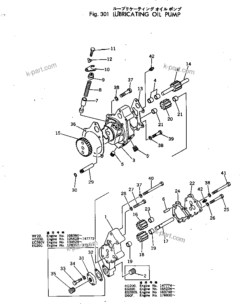 Komatsu parts book diagram for NTC-743-1B S/N 108380-UP: LUBRICATING OIL PUMP