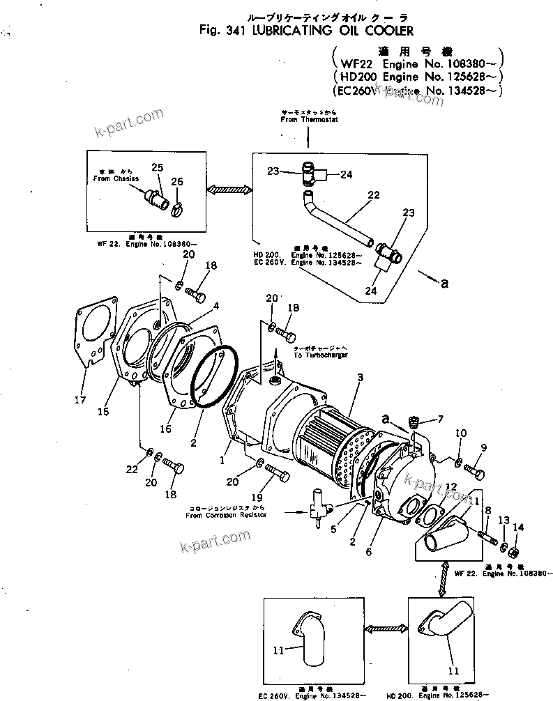Komatsu parts book diagram for NTC-743-1B S/N 108380-UP: LUBRICATING OIL COOLER