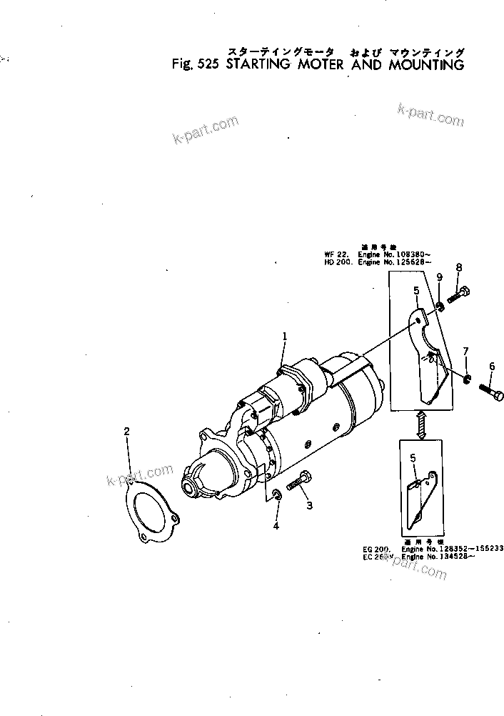 Komatsu parts book diagram for NTC-743-1B S/N 108380-UP: STARTING MOTER AND MOUNTING