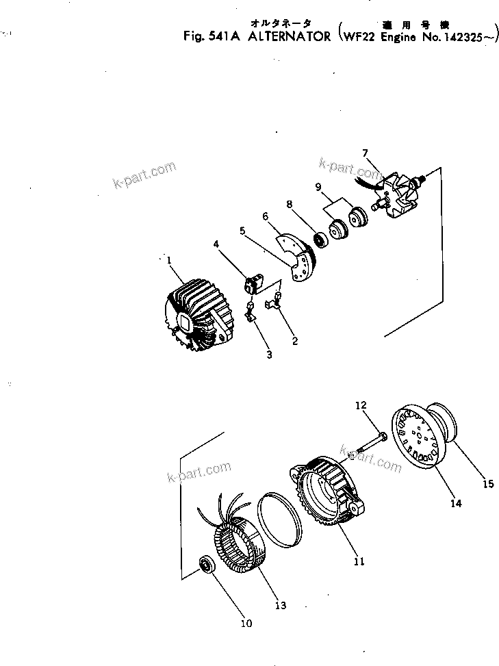 Komatsu parts book diagram for NTC-743-1B S/N 108380-UP: ALTERNATOR(#142325-)