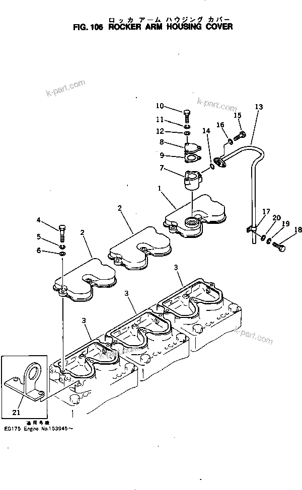 Komatsu parts book diagram for NTO-6-CI-1B S/N 25762-UP: ROCKER ARM HOUSING COVER