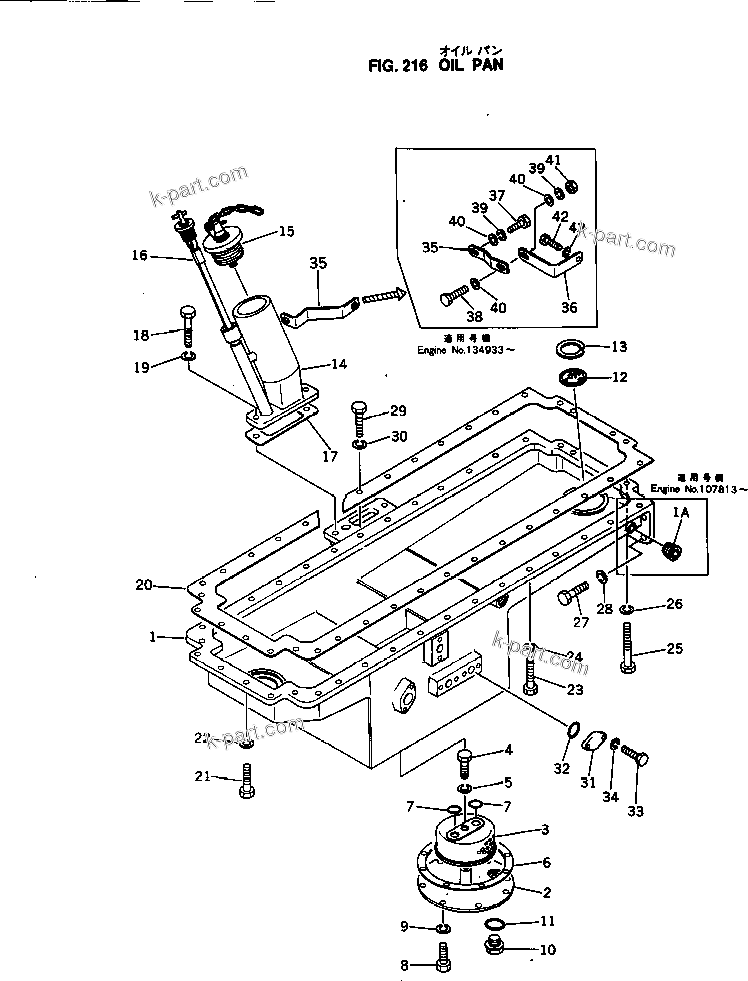 Komatsu parts book diagram for NTO-6-CI-1B S/N 25762-UP: OIL PAN