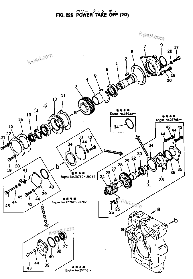 Komatsu parts book diagram for NTO-6-CI-1B S/N 25762-UP: POWER TAKE OFF (2/2)