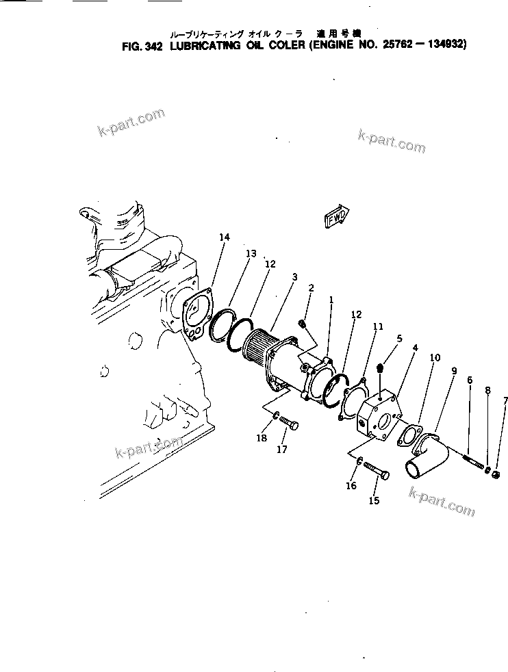 Komatsu parts book diagram for NTO-6-CI-1B S/N 25762-UP: LUBRICATING OIL COOLER(#25762-134932)