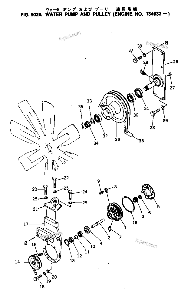 Komatsu parts book diagram for NTO-6-CI-1B S/N 25762-UP: WATER PUMP AND PULLEY(#134933-)