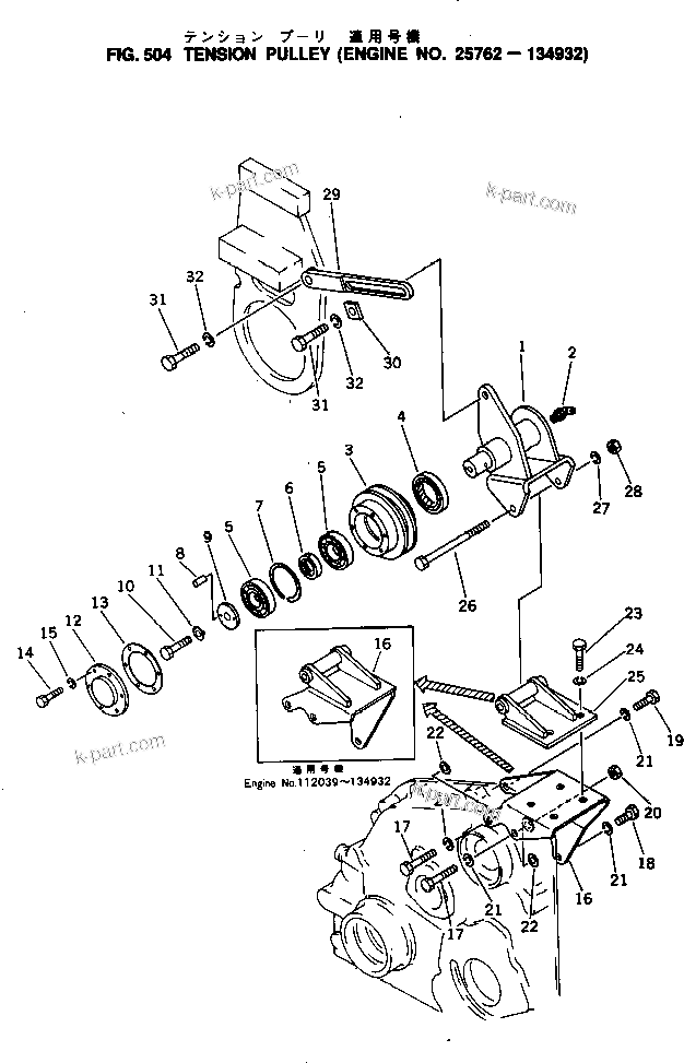 Komatsu parts book diagram for NTO-6-CI-1B S/N 25762-UP: TENSION PULLEY(#25762-134932)