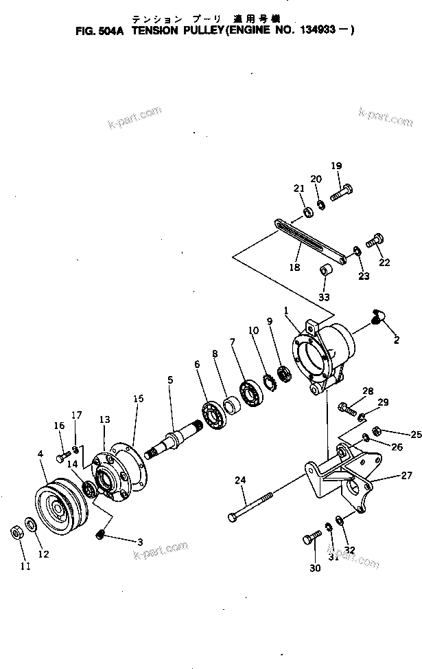 Komatsu parts book diagram for NTO-6-CI-1B S/N 25762-UP: TENSION PULLEY(#134933-)