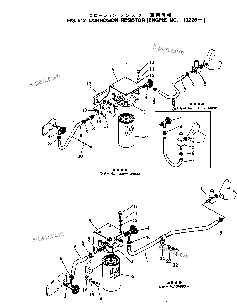 Komatsu parts book diagram for NTO-6-CI-1B S/N 25762-UP: CORROSION RESISTOR(#112225-)