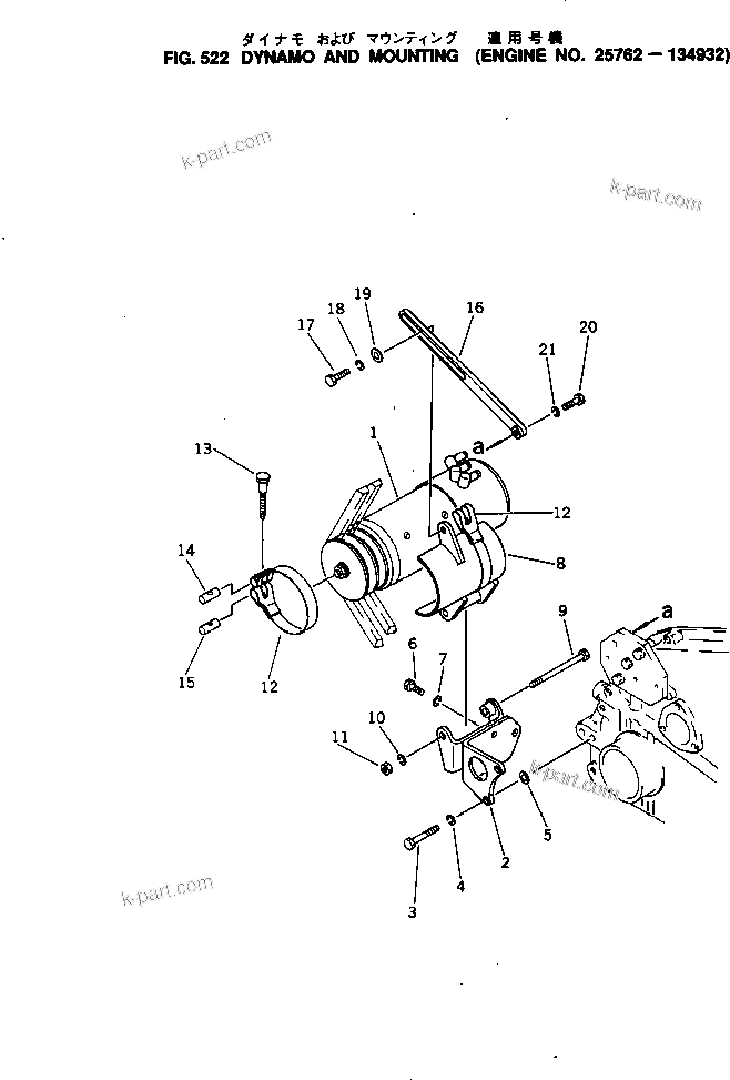 Komatsu parts book diagram for NTO-6-CI-1B S/N 25762-UP: DYNAMO AND MOUNTING(#25762-134932)