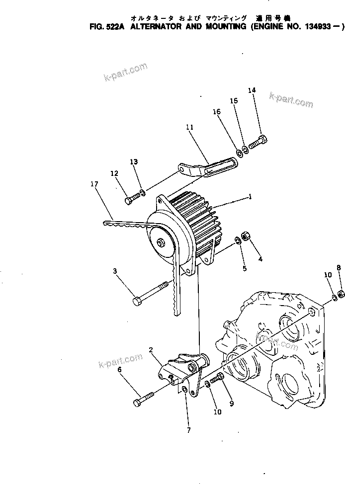 Komatsu parts book diagram for NTO-6-CI-1B S/N 25762-UP: ALTERNATOR AND MOUNTING(#134933-)