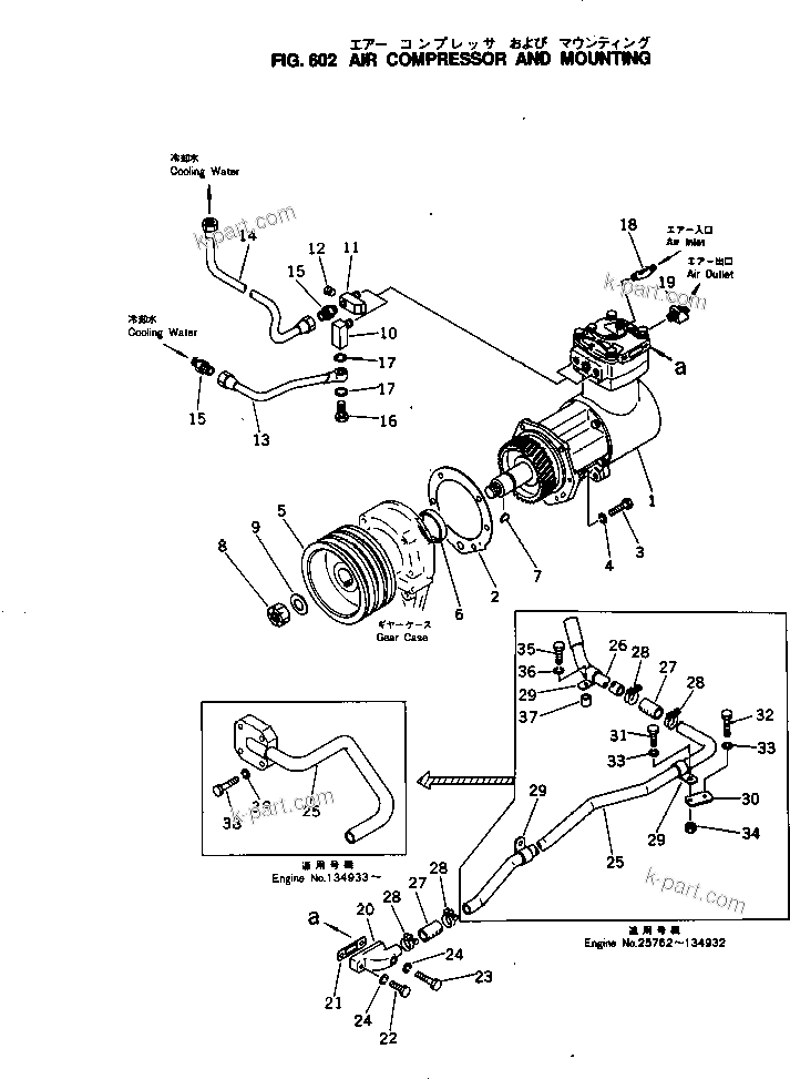 Komatsu parts book diagram for NTO-6-CI-1B S/N 25762-UP: AIR COMPRESSOR AND MOUNTING