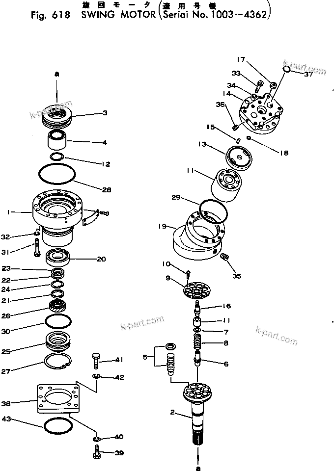 Komatsu parts book diagram for PC02-1 S/N 1003-UP: ЅІЭёЮ У-А(#1003-4362)