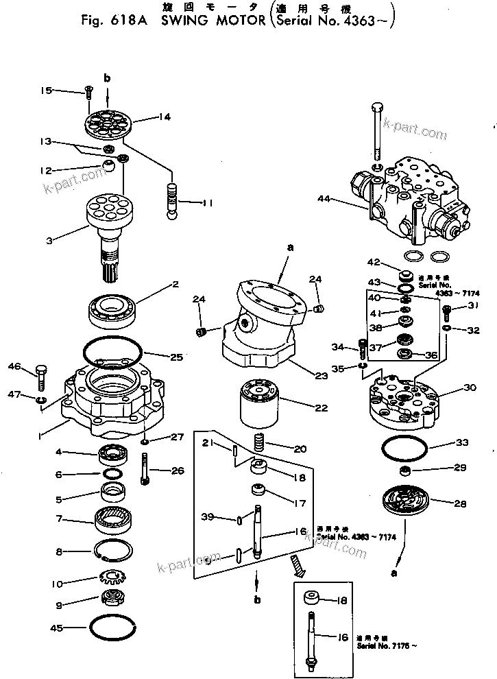 Komatsu parts book diagram for PC02-1 S/N 1003-UP: ЅІЭёЮ У-А(#4363-)