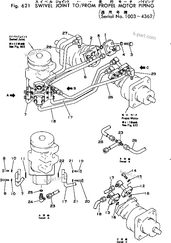 Komatsu parts book diagram for PC02-1 S/N 1003-UP: ЅІНЮЩ јЮ ?ІЭД  ?Ч їієі У-А КЯІЛЯЭёЮ(#1003-4362)