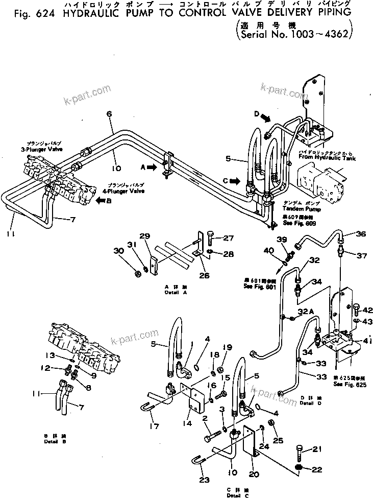 Komatsu parts book diagram for PC02-1 S/N 1003-UP: КІДЮЫШЇё ОЯЭМЯ  ?Ч єЭДЫ-Щ ГЮШКЮШ КЯІЛЯЭёЮ(#1003-4362)