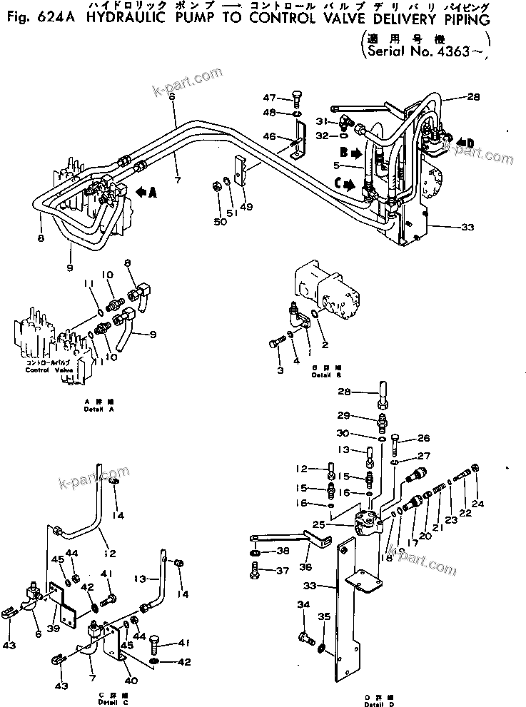 Komatsu parts book diagram for PC02-1 S/N 1003-UP: КІДЮЫШЇё ОЯЭМЯ  ?Ч єЭДЫ-Щ ГЮШКЮШ КЯІЛЯЭёЮ(#4363-)