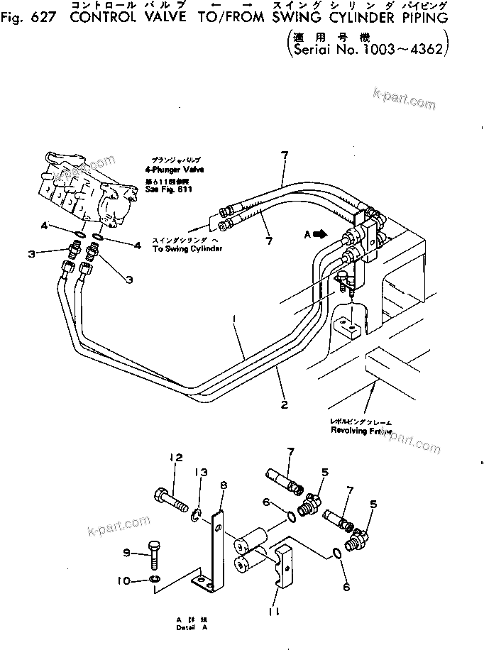 Komatsu parts book diagram for PC02-1 S/N 1003-UP: єЭДЫ-Щ КЮЩМЮ  ?Ч ЅІЭёЮ јШЭАЮ КЯІЛЯЭёЮ(#1003-4362)