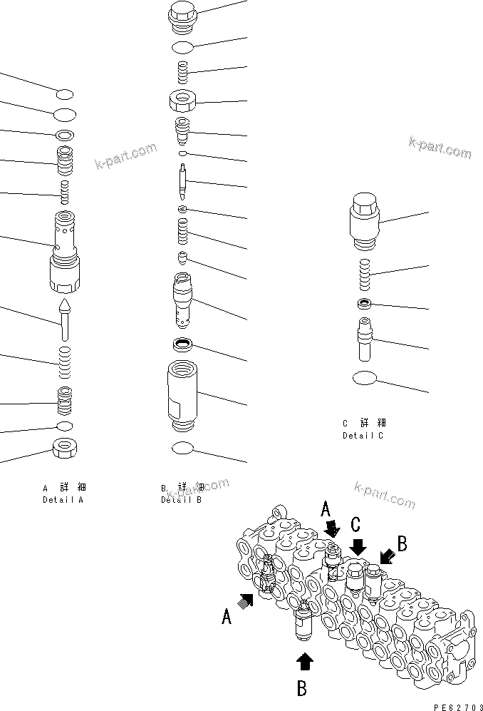 Komatsu parts book diagram for PC07-2 S/N 3001-UP: HYDRAULIC CONTROL VALVE (9-SPOOL) (4/5) (INNER PARTS)(#5461-)