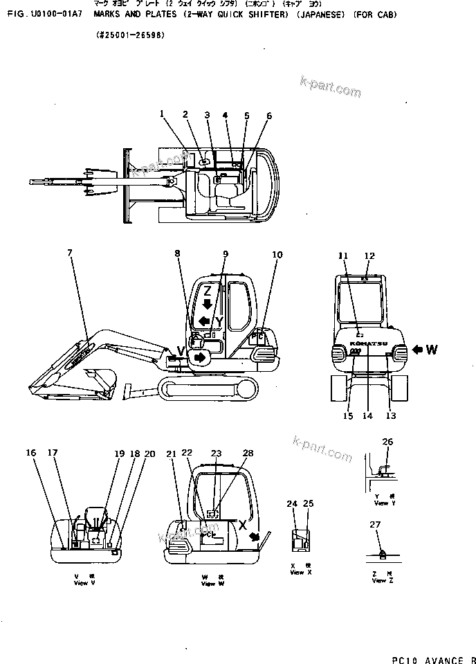 Komatsu parts book diagram for PC10-7 S/N 25001-UP: MARKS AND PLATES (2-WAY QUICK SHIFTER) (JAPANESE) (FOR CAB)(#25001-26598)