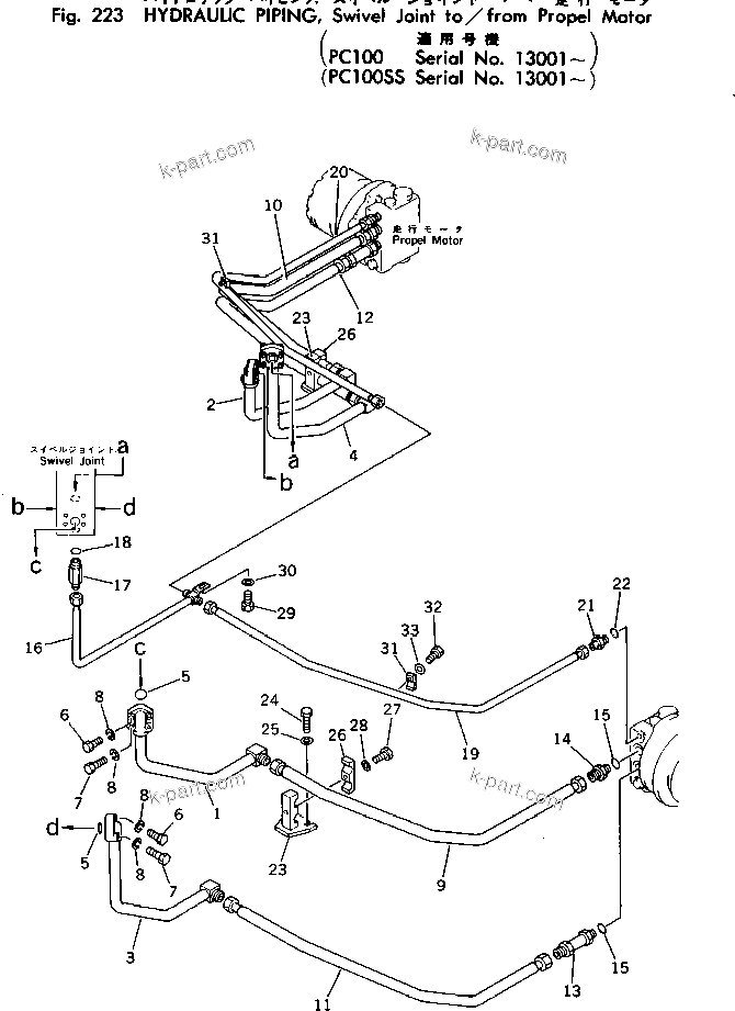 Komatsu parts book diagram for PC100-2 S/N 13001-UP: HYDRAULIC PIPING ?SWIVEL JOINT T/F PROPEL MOTOR(PC100 ?100SS)
