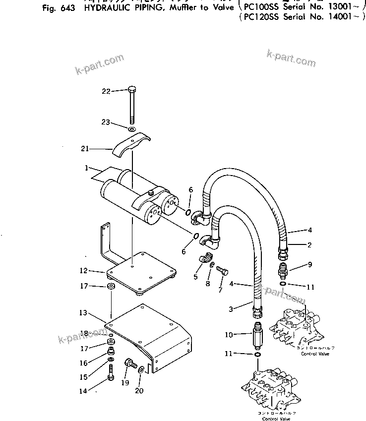 Komatsu parts book diagram for PC100-2 S/N 13001-UP: HYDRAULIC PIPING (MUFFLER TO VALVE) (PC100SS)