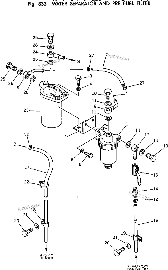 Komatsu parts book diagram for PC100-2 S/N 13001-UP: WATER SEPARATOR AND PRE FUEL FILTER(#10001-)