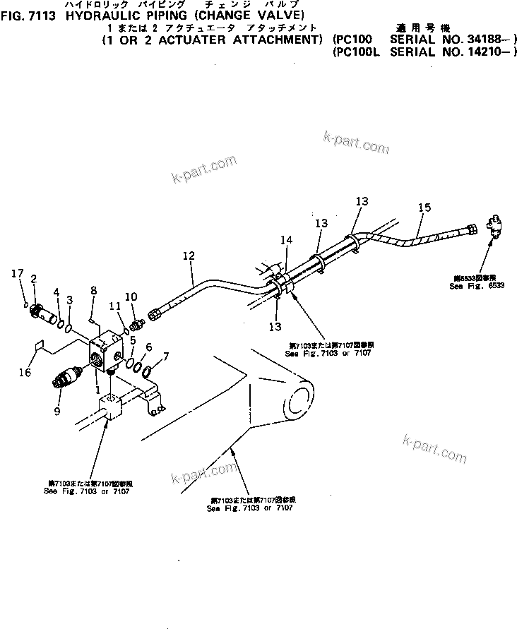 Komatsu parts book diagram for PC100-5 S/N 28001-UP: HYDRAULIC PIPING (CHANGE VALVE) (FOR 1 OR 2-ACTUATER ATTACHMENT)(#34188-)