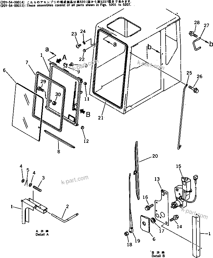 Komatsu parts book diagram for PC100-5 S/N 28001-UP: OPERATOR'S CAB (2/7) (FRONT WINDOW)(#28001-28312)