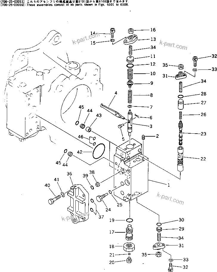 Komatsu parts book diagram for PC1000-1 S/N 10001-UP: HYDRAULIC PUMP NO.2 (FRONT SERVO VALVE) (7/8)